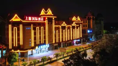 Xishuangbanna Jinghong Shangyuan International Hotel Hotels in Jinghong