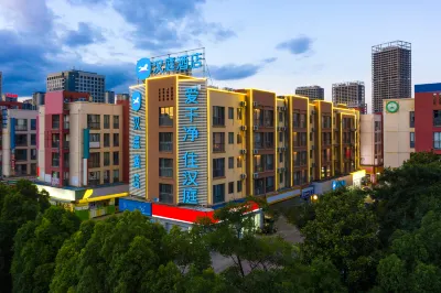 HanTing Hotel (Kunming New Luosiwan South Passenger Station) Các khách sạn ở Côn Minh