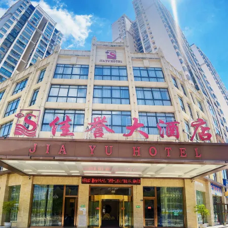 Jiayu Hotel