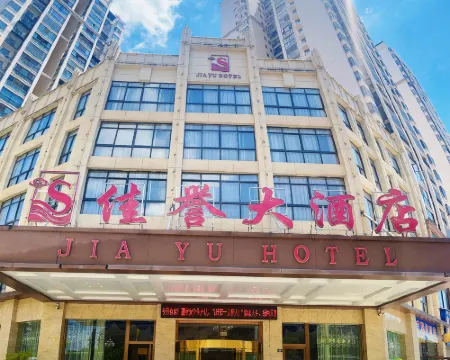 Jiayu Hotel Hotéis em Shibing
