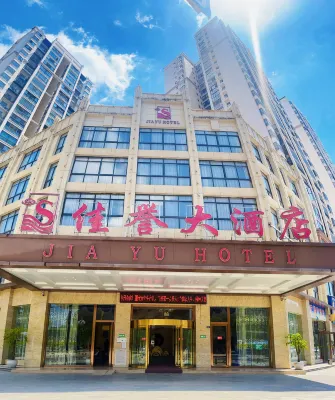 Jiayu Hotel Hotels in Shibing