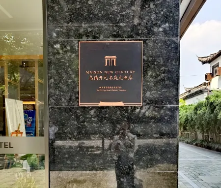 Wuzhen Maison New Century Grand Hotel