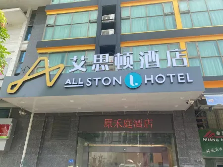 Allston light  Hotel (Xiamen Railway Station Mingfa Square Branch)
