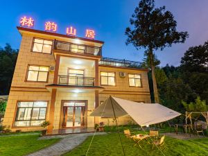 Linyun Mountain Residence B&B (Ningguo Wannan Sichuan Tibetan Line Store)