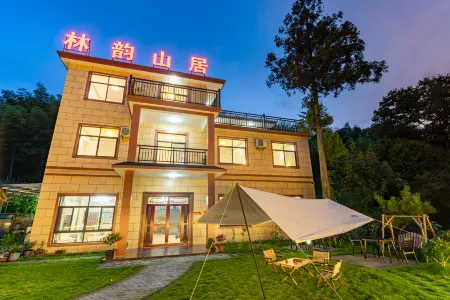 Linyun Mountain Residence B&B (Ningguo Wannan Sichuan Tibetan Line Store) Отели рядом с достопримечательностью «Chujiatan»