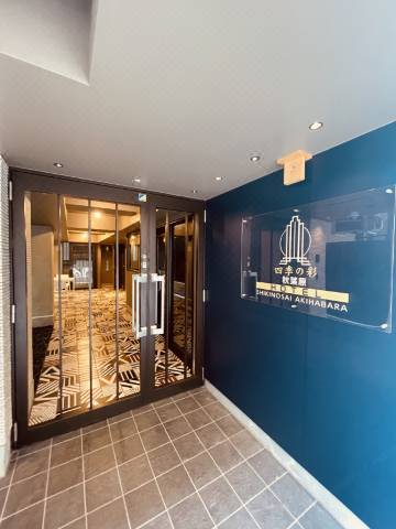 四季の彩 秋葉原ホテル 東京 を宿泊予約 22年安い料金プラン 口コミ 部屋写真 Trip Com