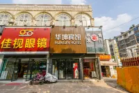 Huakun Hotel Wuhan Minyuan Hotels in Wuhan