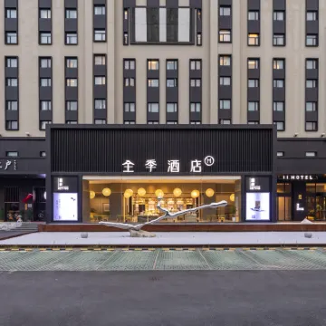 JI Hotel (Shanghai Hongqiao Center) Hotels near Longxi Road Station