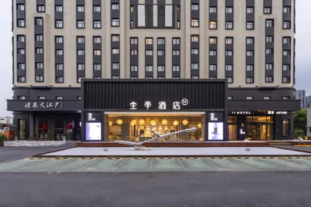 JI Hotel (Shanghai Hongqiao Center) Отели рядом с достопримечательностью «Shanghai Zoo»