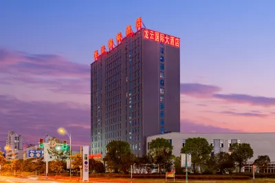 Longyun International Hotel (Chizhou High Speed Railway Station) Hotel dekat Yangchunling Scenic Area