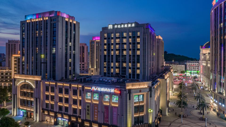 Haining Leather City Maison New Century Hotel