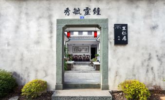 Liren Residential Residue (Meicheng Ancient Town Shop)