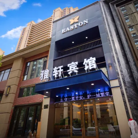 EastonHotel