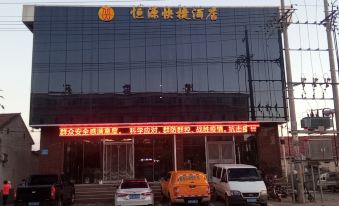 Hengyuan Express Hotel