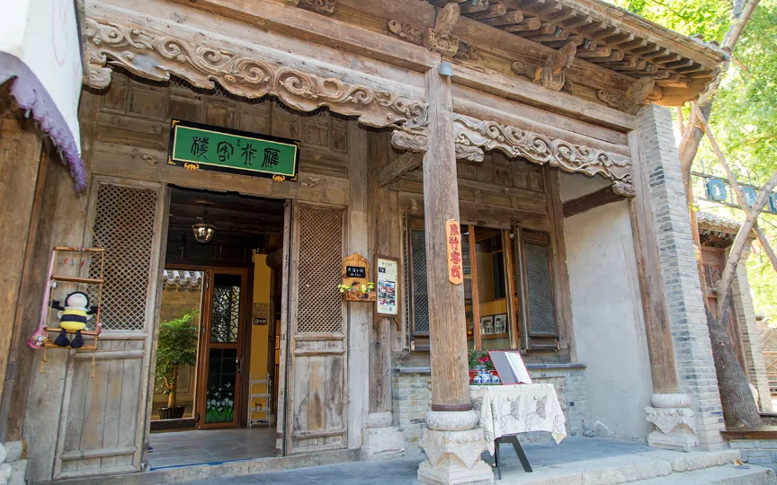 Yanxing Inn