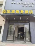 Caibin Business Hotel
