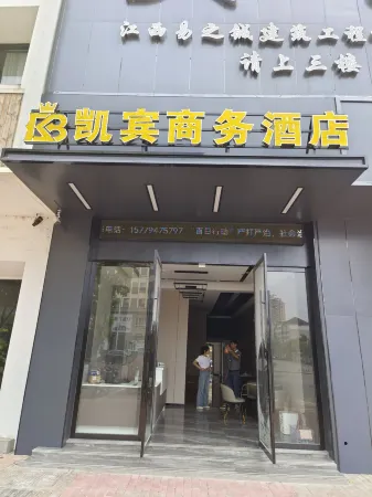 Caibin Business Hotel