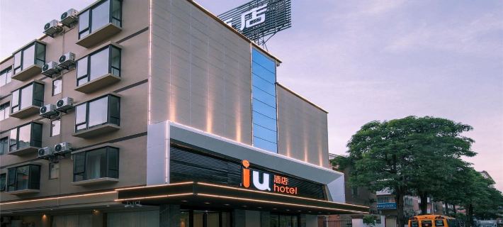 IU Hotel (Heyuan Wanlong City Branch) Hotels in Heyuan