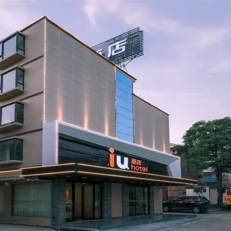 IU Hotel (Heyuan Wanlong City Branch)
