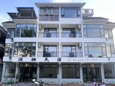 Bama Xianxi Homestay Hotel di Bama