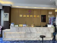 愛捷商務飯店（高鐵站紀念碑店）