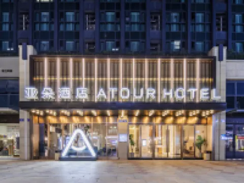 Yado Hotel, Century Avenue, Wanlian Plaza, Jiashan Hotels in Jiashan