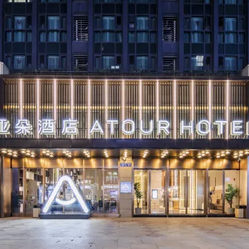 Yado Hotel, Century Avenue, Wanlian Plaza, Jiashan