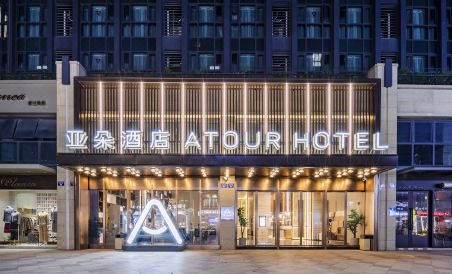 Jiashan Wanlian Plaza Atour Hotel - Housity