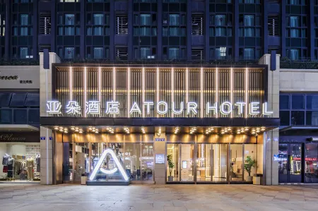 Yado Hotel, Century Avenue, Wanlian Plaza, Jiashan