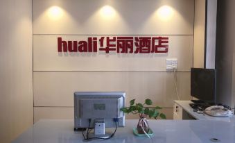 Huali Hotel Jieyang