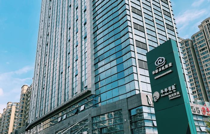海安華新品悅ホテル