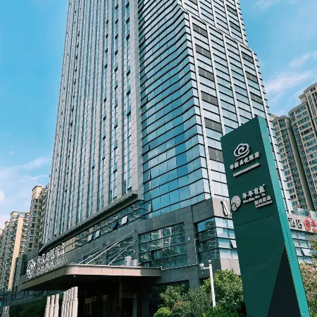 Huaxin Pinyue Hotel