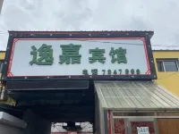 Yubinyi Guest House Hotels near Xiaoping Oil And Grain Store