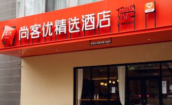Shangkeyou Select Hotel (Shijiazhuang Yuhua Qingyuan Street)