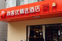 Shankee Hotel (Shijiazhuang Yuhua Qingyuan Street) Hotel a Shijiazhuang