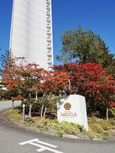 施設外観 ホテルアソシア高山リゾートの写真