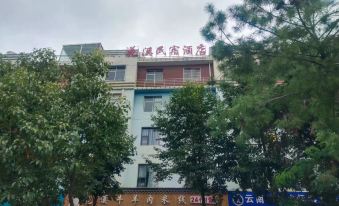 Huaxi B&B Hotel