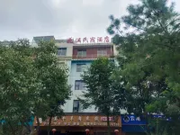 Huaxi B&B Hotel Hotels near Xianghe Square