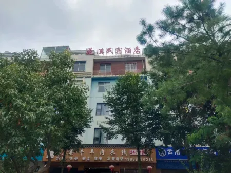 Huaxi B&B Hotel Отели рядом с достопримечательностью «Xianghe Square»