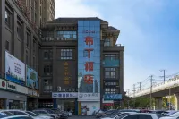 Pod Inn (Anyi Second Affiliated Hospital, Gang'ao Plaza, Hefei Economic Development Zone) Отели в г. Хэфэй