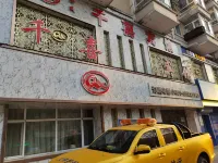 Harbin Guoshi Qianxi Hotel Hotel in zona 731 Army crime evidence sites
