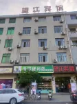 Weishan Wangjiang Hotel