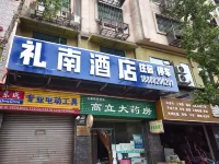 Linan Hotel (Renshou Lianhe Bus Station)