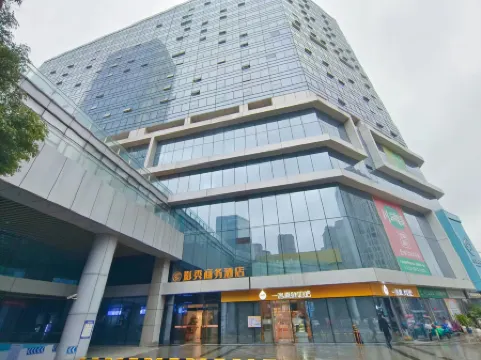 寧波影秀商務酒店