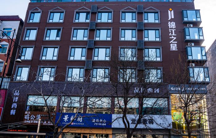 Jinjiang Hotel (Fenyangshi Yingxiong Zhong Road)