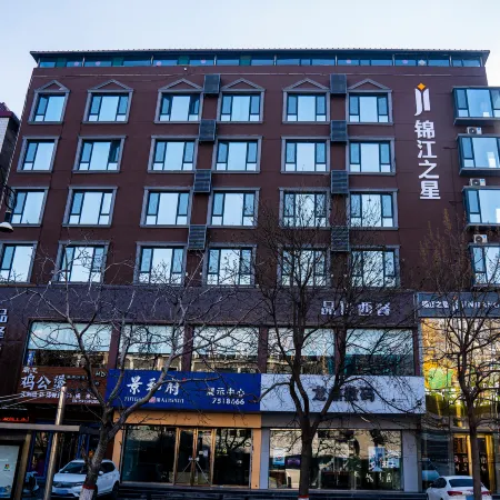 Jinjiang Hotel (Fenyangshi Yingxiong Zhong Road)