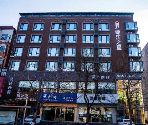 Jinjiang Hotel (Fenyangshi Yingxiong Zhong Road) - Wifi