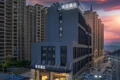 유펀 호텔 (루촨 고속철도역 지점)
