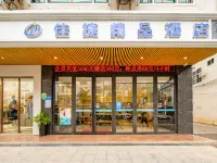 Jiajie Boutique Hotel (Lingao Cultural Park Fulo Plaza Branch) Hotels in Lingao