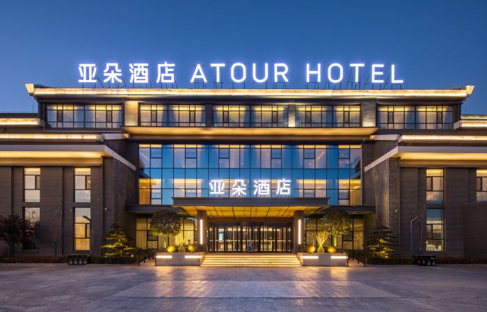 Atour Hotel Jincheng Gaoping East High-speed Railway Station
